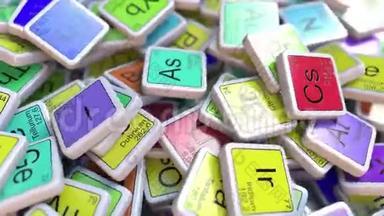 化学元素元素元素周期表上的砷块